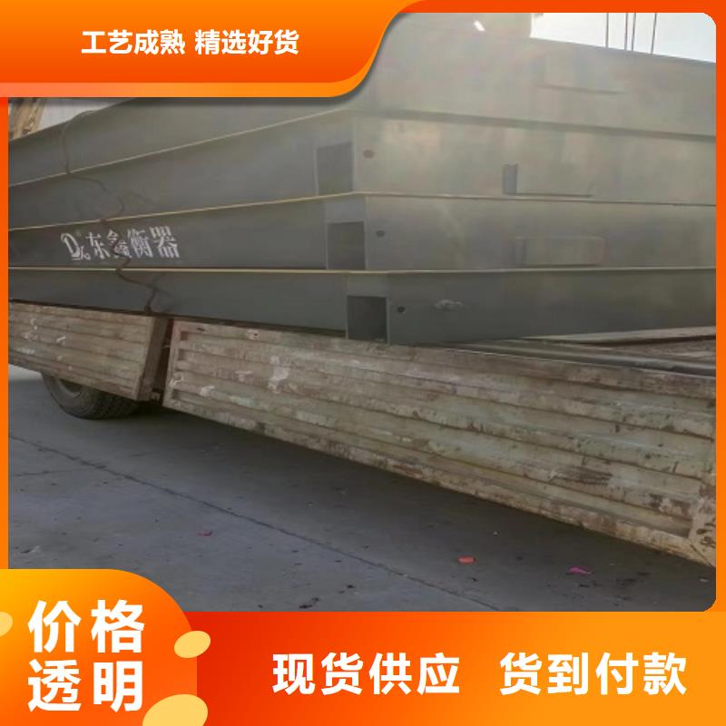 电子地磅地磅秤按需设计