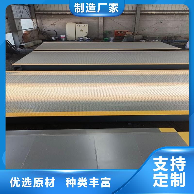 电子地磅传感器供货及时