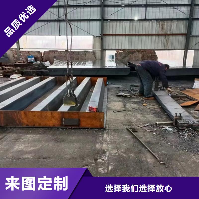 高平電子磅