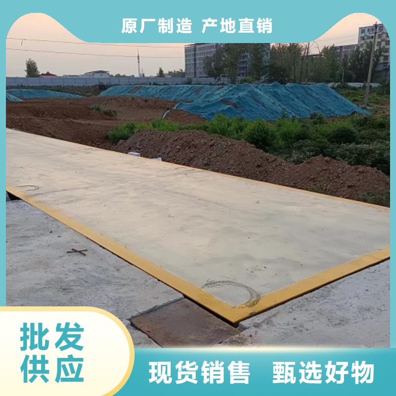電子地磅-地磅回收拒絕偽劣產(chǎn)品