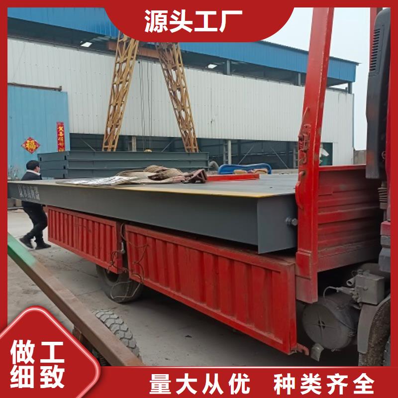 電子地磅地磅秤品質(zhì)優(yōu)良