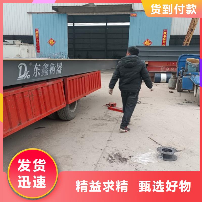电子地磅维修地磅实体厂家支持定制
