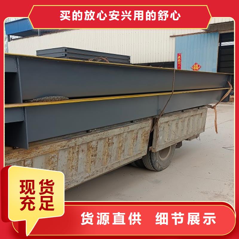 电子地磅二手衡器追求细节品质