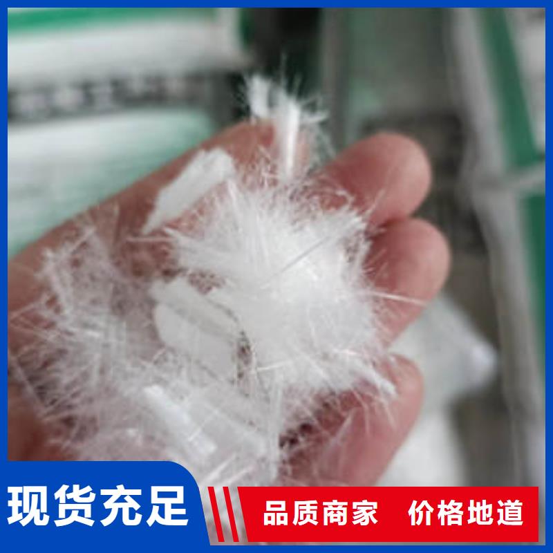 襄城聚丙烯抗裂纤维厂家价格多少钱一吨
