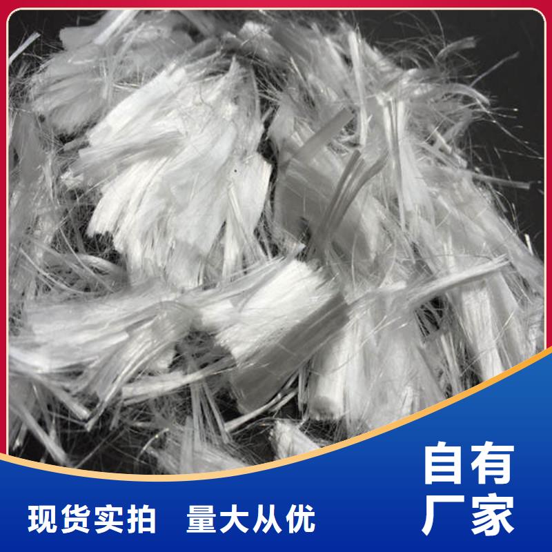 东昌聚丙烯抗裂纤维厂家价格多少钱一吨