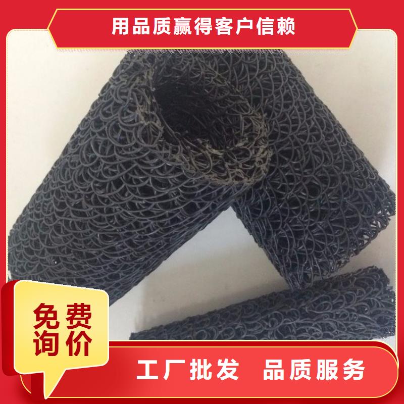 塑料盲溝塑料盲溝管全品類現(xiàn)貨