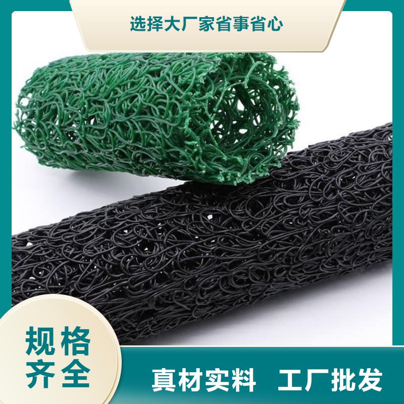 塑料盲溝管<一分鐘前更新>