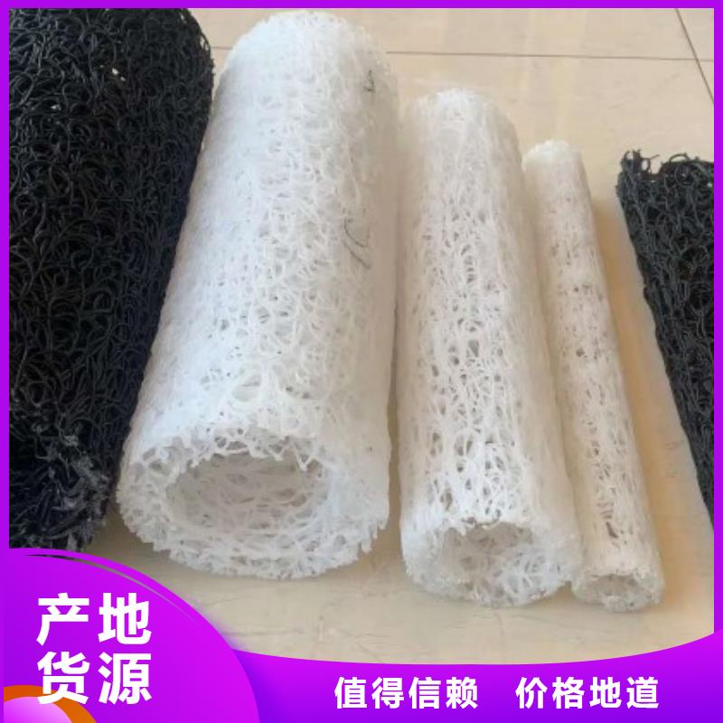 塑料盲沟,复合土工膜好产品好服务
