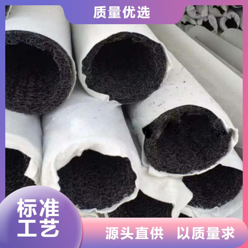 塑料盲溝_膨潤土防水毯質保一年