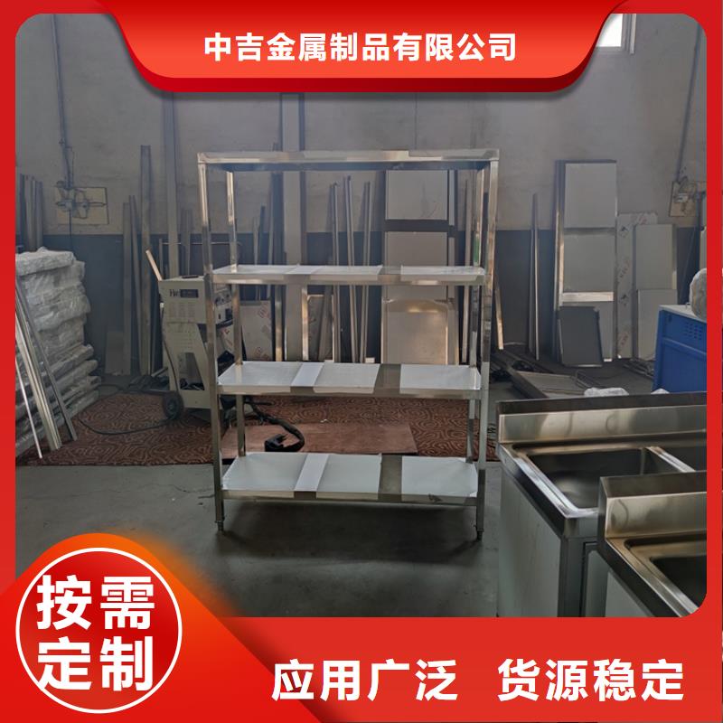不銹鋼貨架不銹鋼水池用心做品質(zhì)