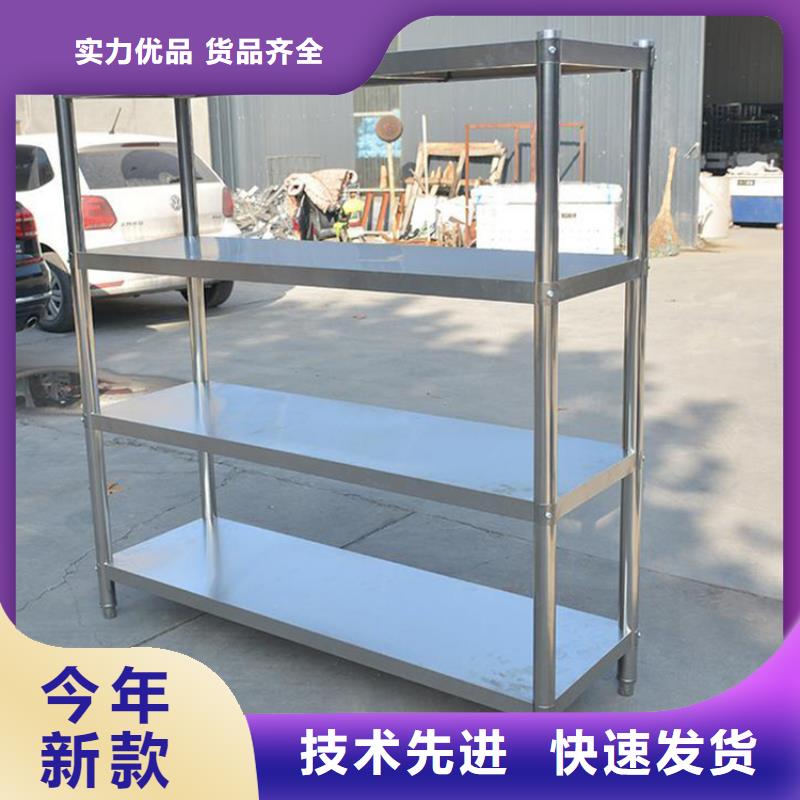 四層貨架批發價格