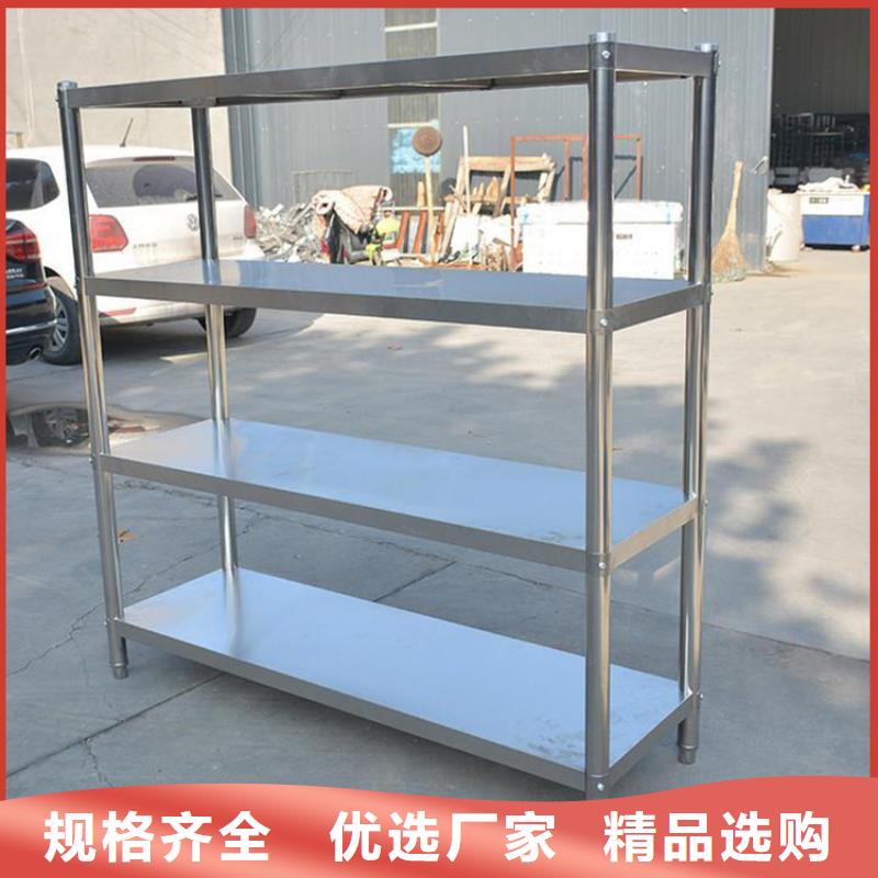不銹鋼貨架不銹鋼商用廚具品質保障售后無憂