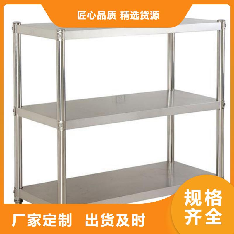 不銹鋼架子直銷價格