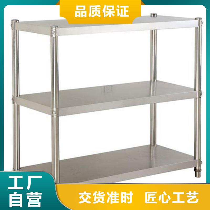 不銹鋼貨架不銹鋼蓋板專(zhuān)注品質(zhì)