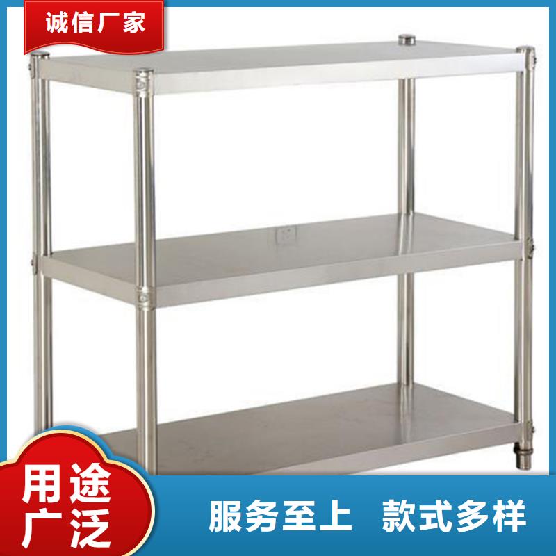 不銹鋼架子廠家