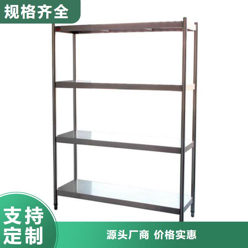 廚房不銹鋼貨架批發(fā)價(jià)格