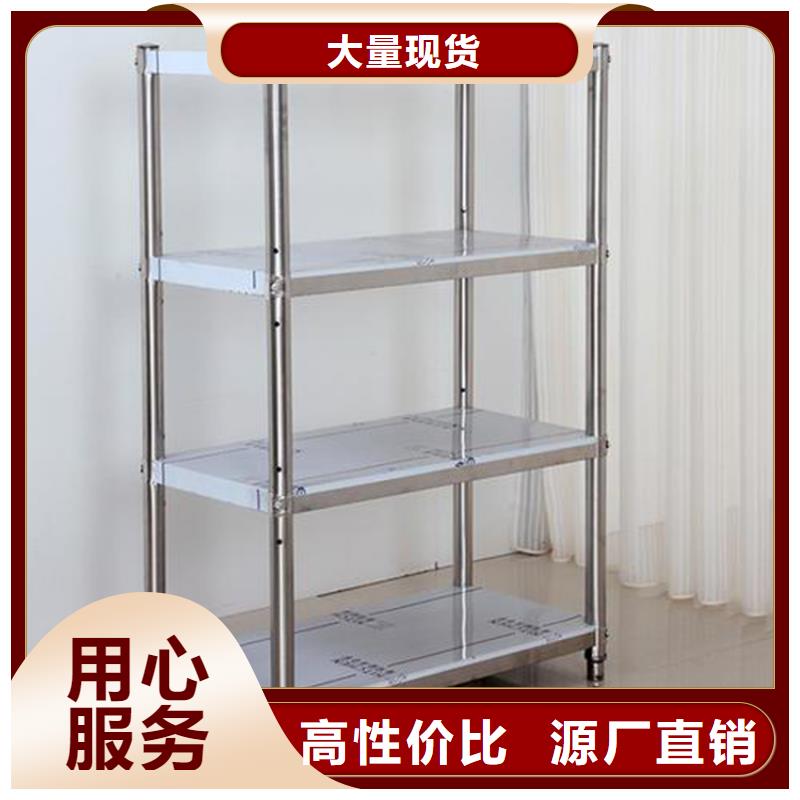 不銹鋼貨架不銹鋼水池質量不佳盡管來找我