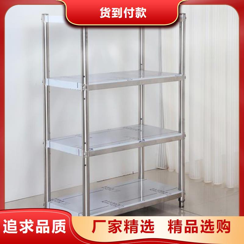 廚房不銹鋼貨架廠家
