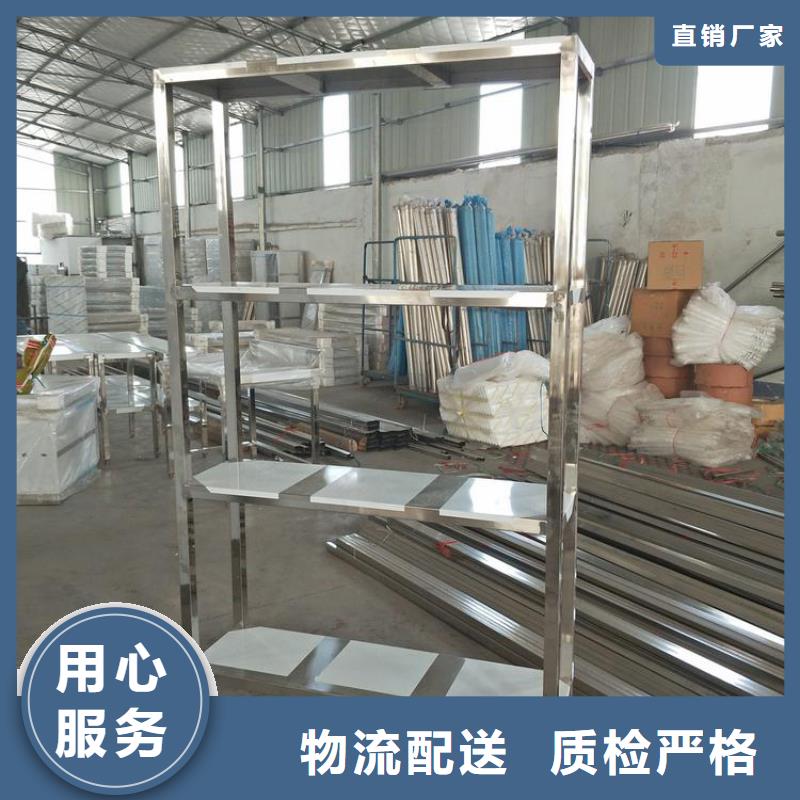 不銹鋼貨架不銹鋼水池專注細節更放心
