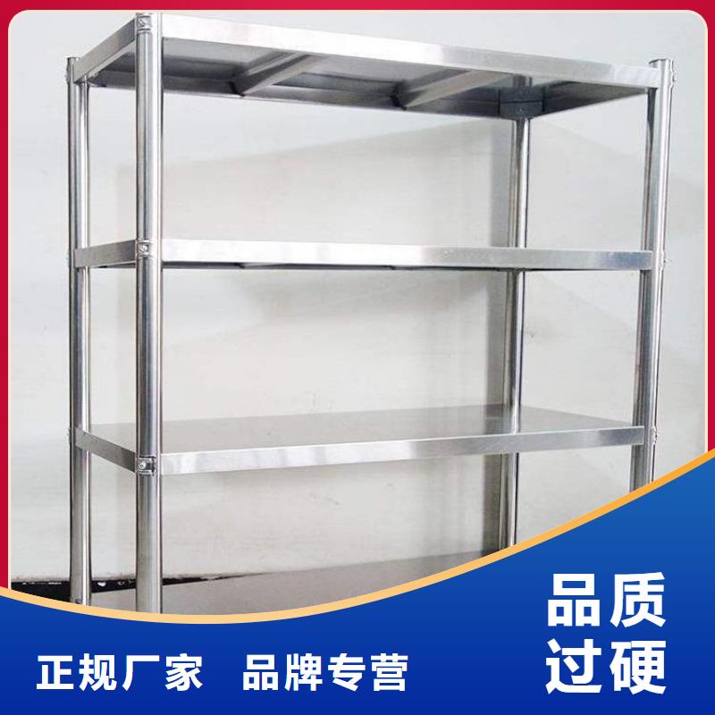 廚房不銹鋼貨架直銷價格