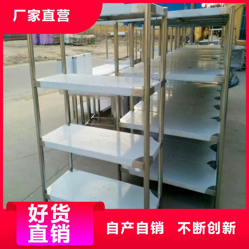 不銹鋼貨架不銹鋼商用廚具支持定制