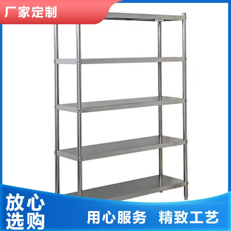 【不銹鋼貨架】不銹鋼工作臺多年實力廠家