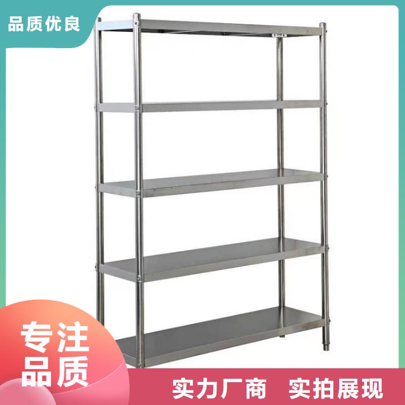 不銹鋼架子直銷價格