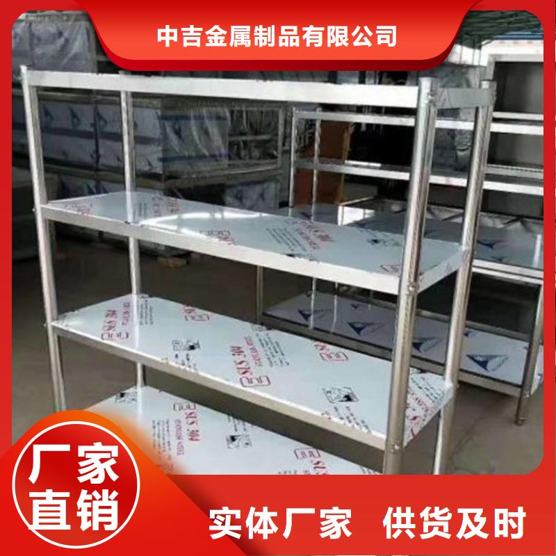不銹鋼貨架專業(yè)生產(chǎn)廠家