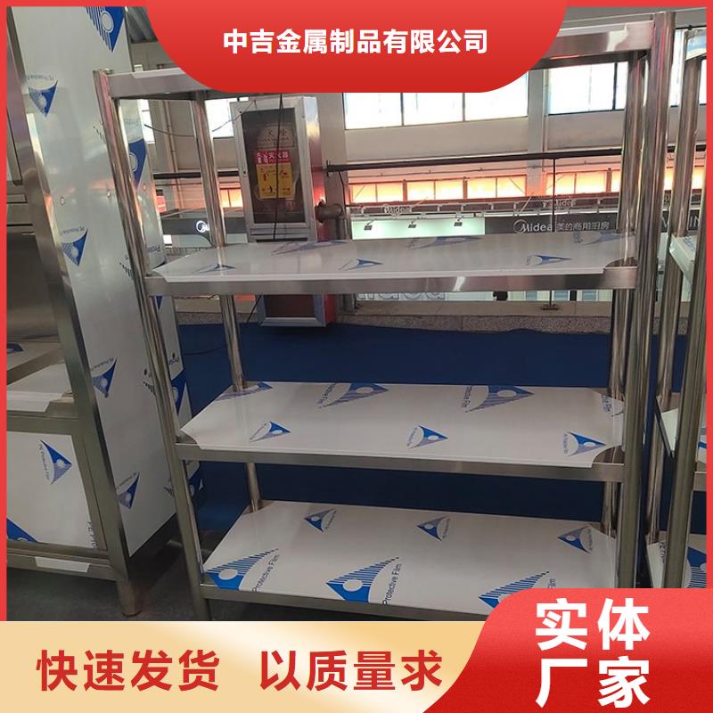 不銹鋼架子定制價格