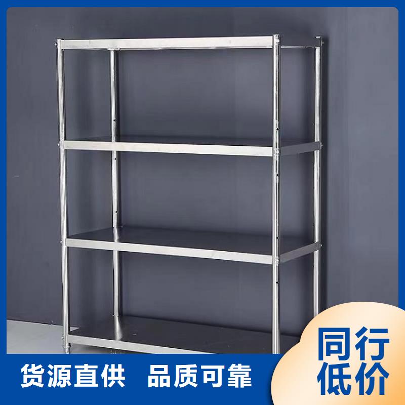 四層貨架批發價格