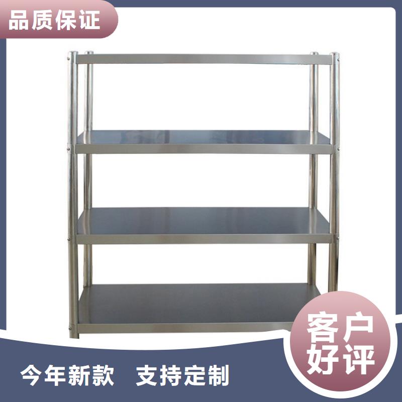 廚房不銹鋼貨架直銷價格