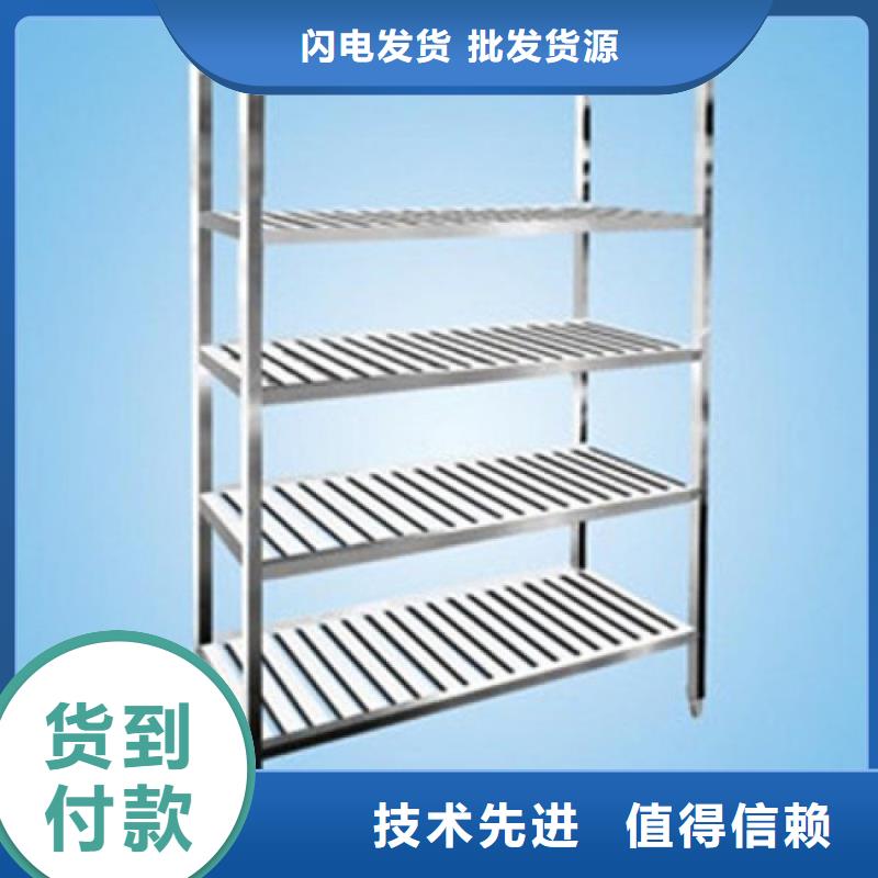 【不銹鋼貨架】不銹鋼工作臺多年實力廠家