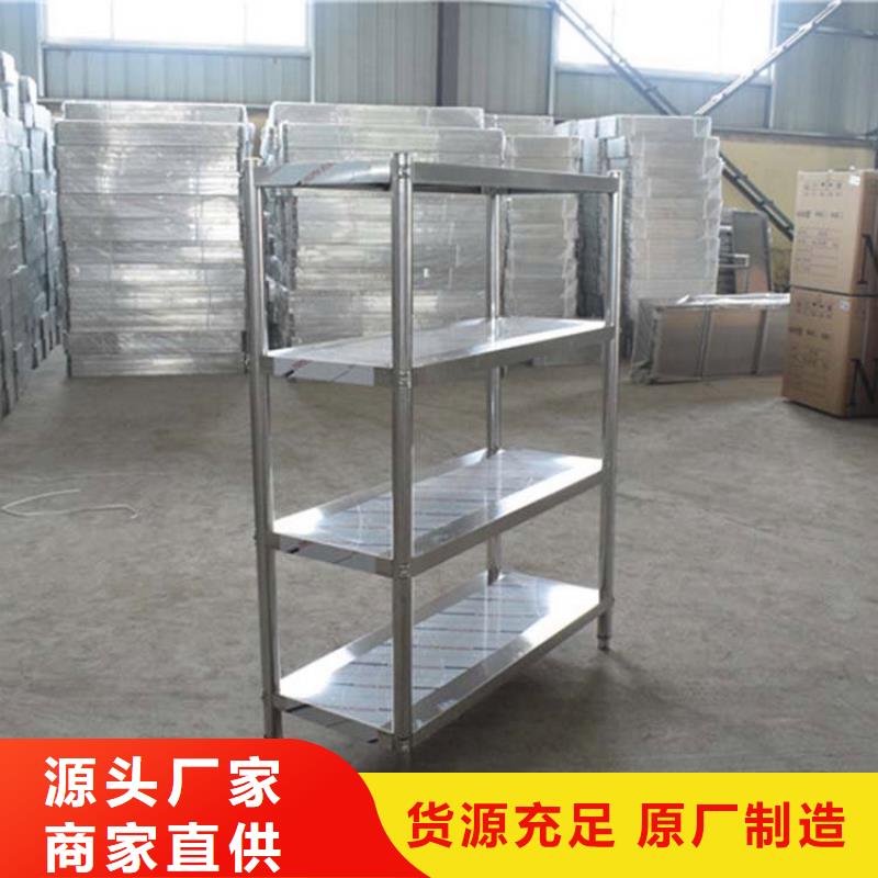 不銹鋼貨架不銹鋼水池品質保障售后無憂