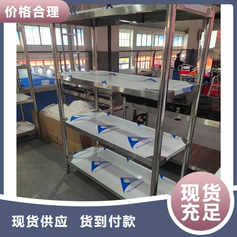 不銹鋼貨架廠家現(xiàn)貨