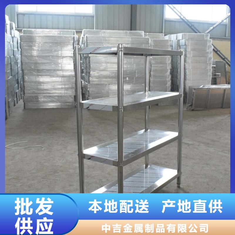 不銹鋼貨架不銹鋼水槽小便池專業(yè)生產(chǎn)N年