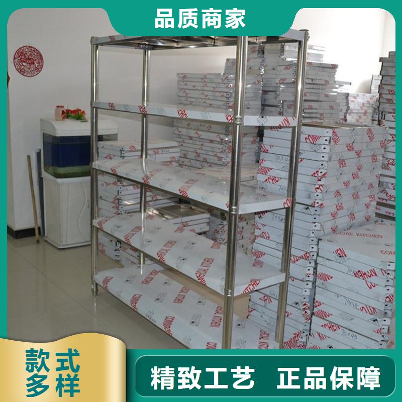 不銹鋼貨架-不銹鋼商用廚具嚴(yán)謹(jǐn)工藝