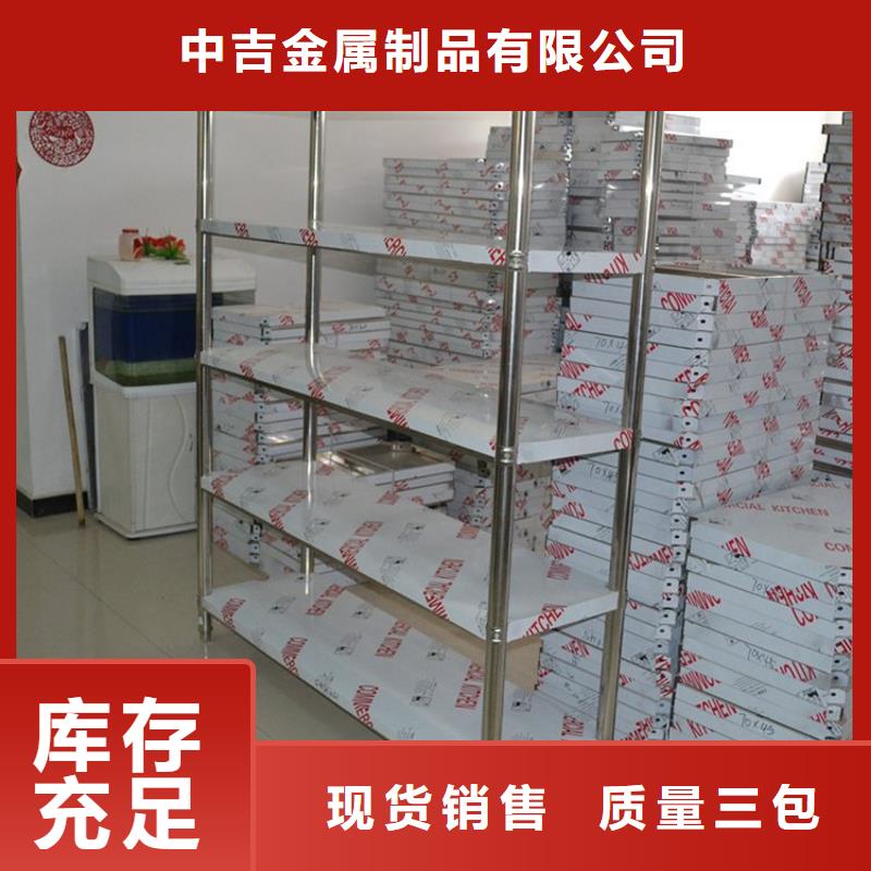 【不銹鋼貨架不銹鋼蓋板工廠直銷】