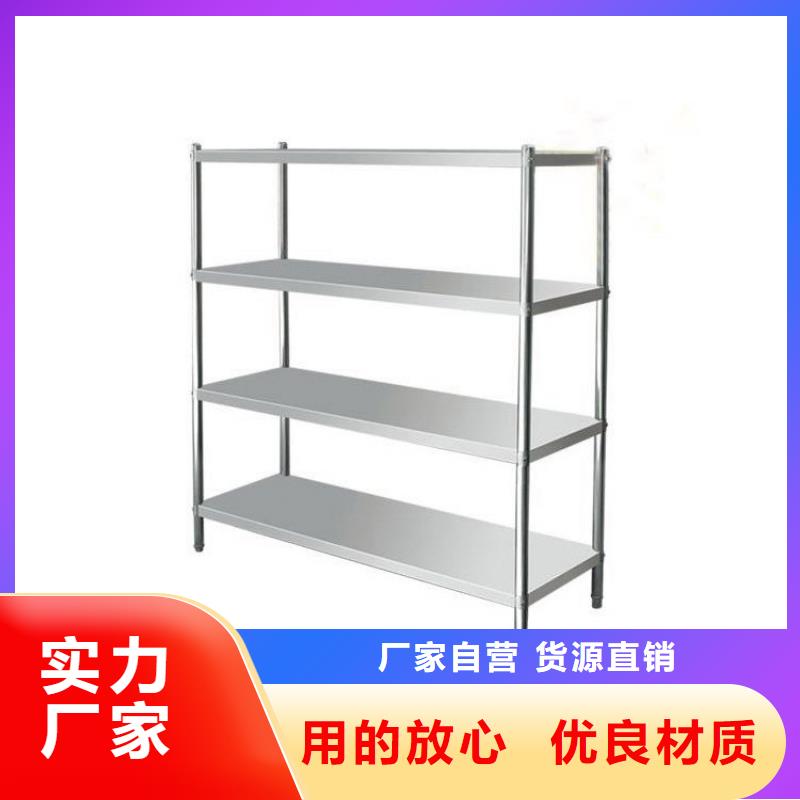 不銹鋼架子出廠價格
