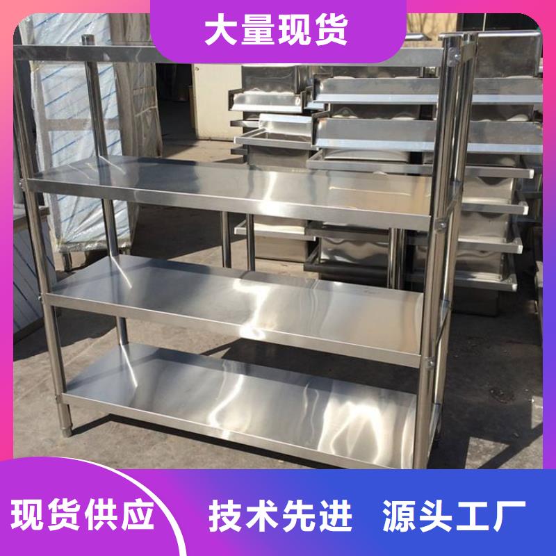 不銹鋼貨架工作臺做工細致