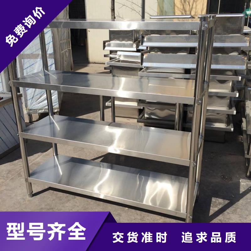 不銹鋼架子直銷價格