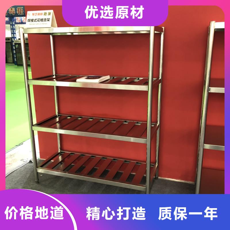 不銹鋼廚房架子定制價格