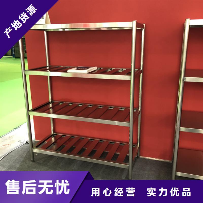 不銹鋼四層貨架直銷價(jià)格