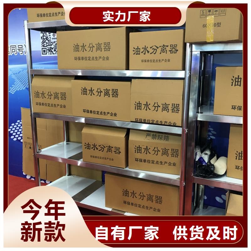 不銹鋼四層貨架定制價格