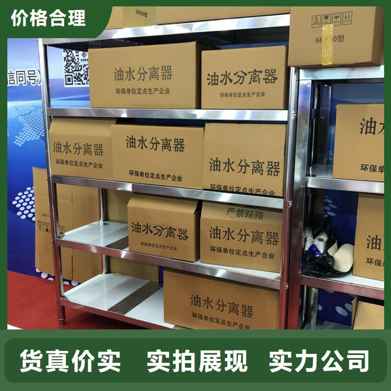 不銹鋼貨架不銹鋼水池您身邊的廠家