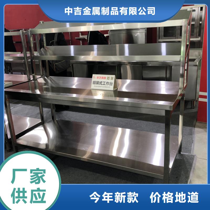 廚房不銹鋼貨架廠家