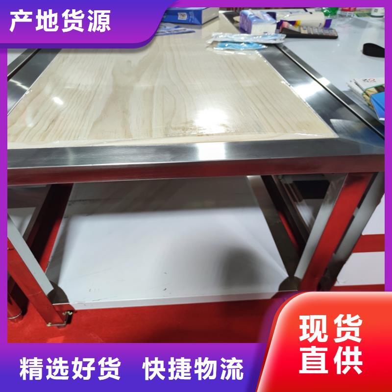不銹鋼工作臺不銹鋼蓋板精心打造
