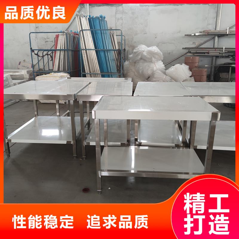 【不銹鋼工作臺】不銹鋼溝槽支持批發(fā)零售