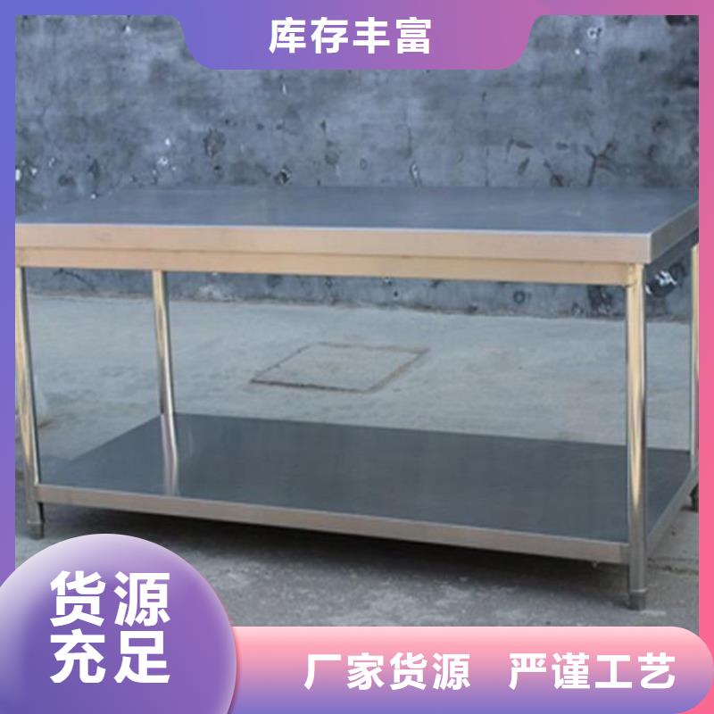 不銹鋼殺魚臺打包臺加厚耐壓定制