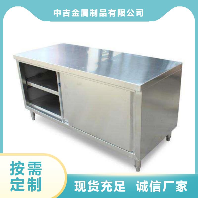 不銹鋼工作臺_不銹鋼商用廚具精品優(yōu)選