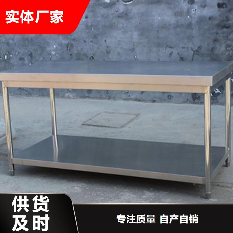 不銹鋼工作臺不銹鋼貨架本地廠家值得信賴